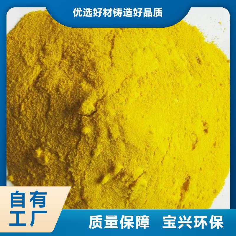 工業級固體聚合硫酸鐵可零售可批發