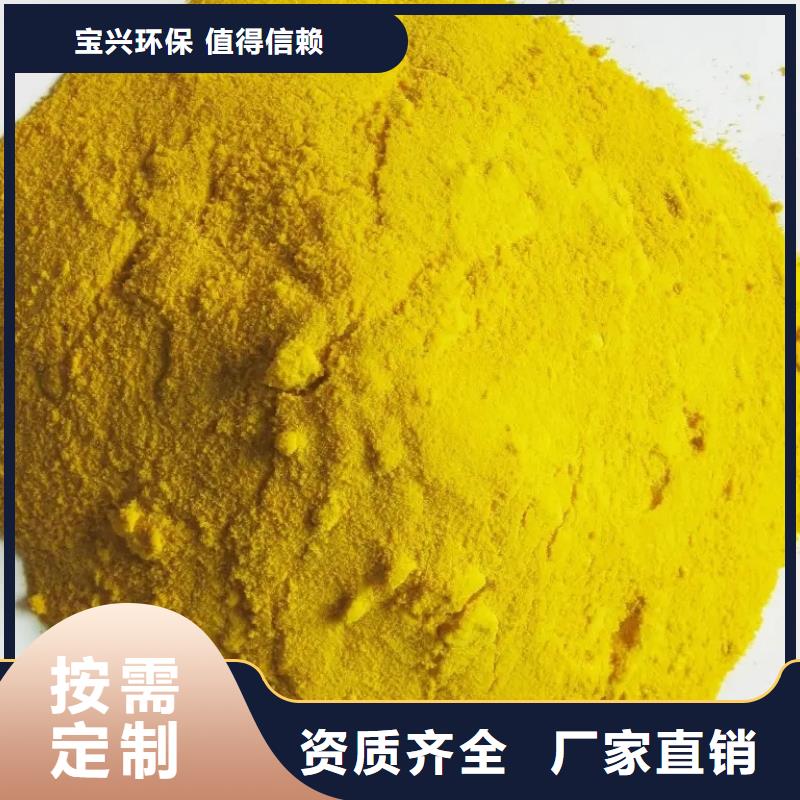 凈水劑聚合硫酸鐵多種優勢放心選擇