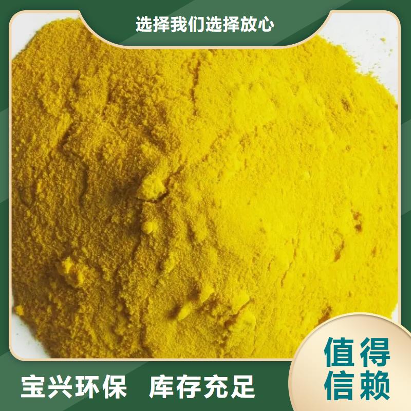 聚鐵用心做產(chǎn)品