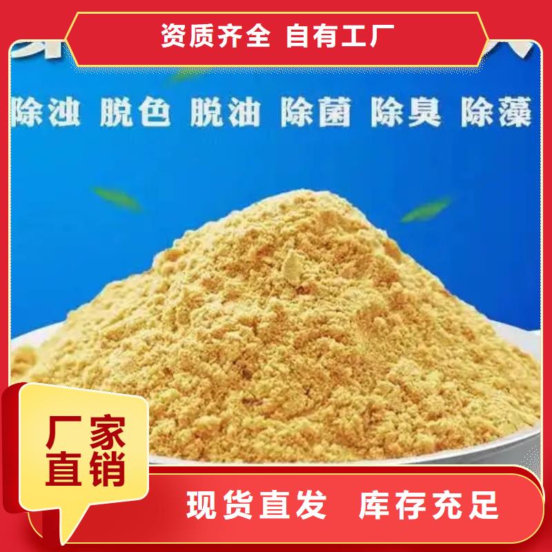 聚铁您身边的厂家