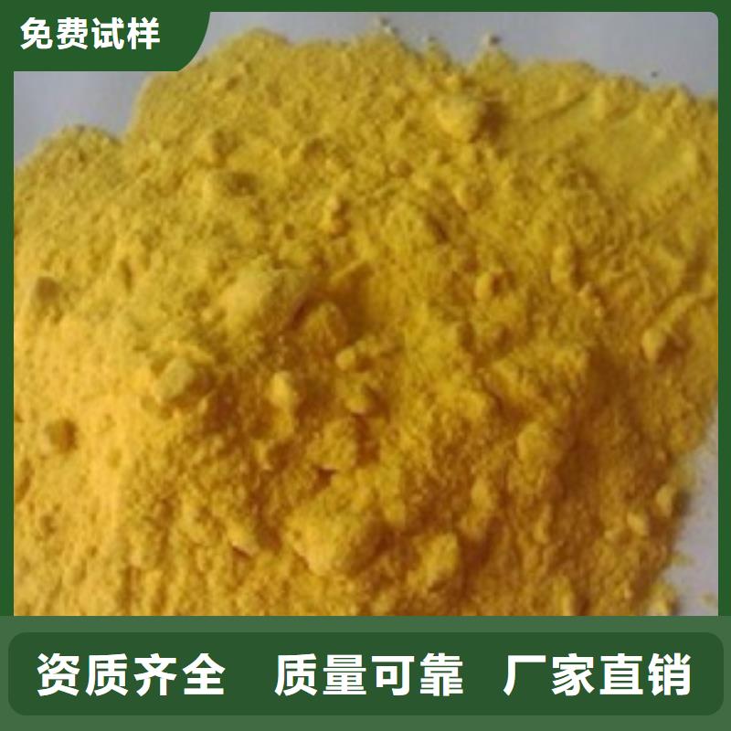 聚铁您身边的厂家