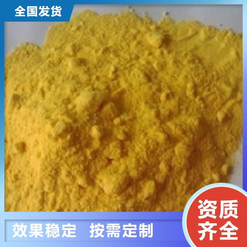 SPFS精选货源