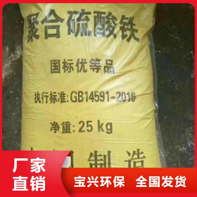 液体聚合硫酸铁注重细节
