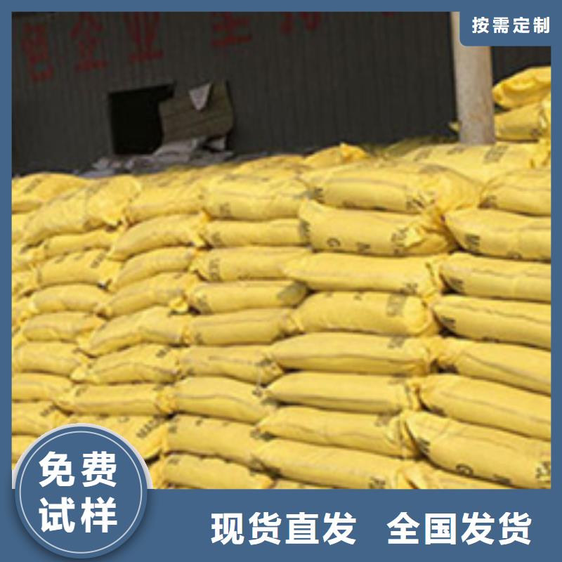 SPFS聚鐵優選原材
