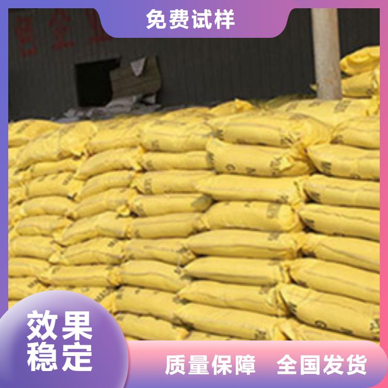 聚合硫酸铁支持大小批量采购