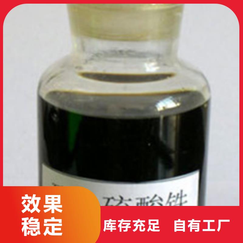 固体聚合硫酸铁专注细节专注品质