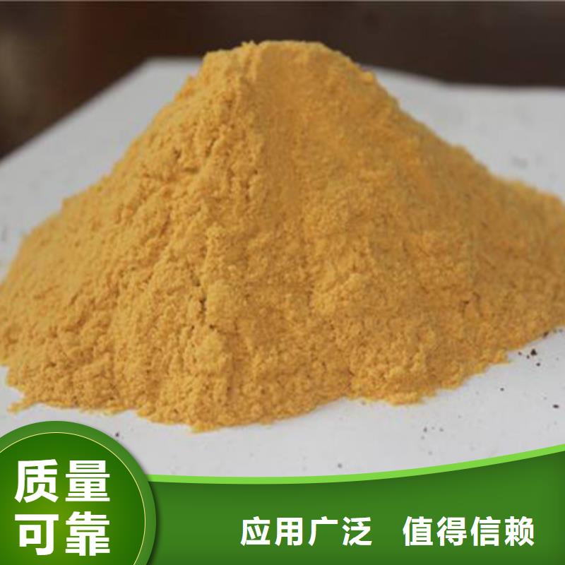 聚合硫酸铁一手货源