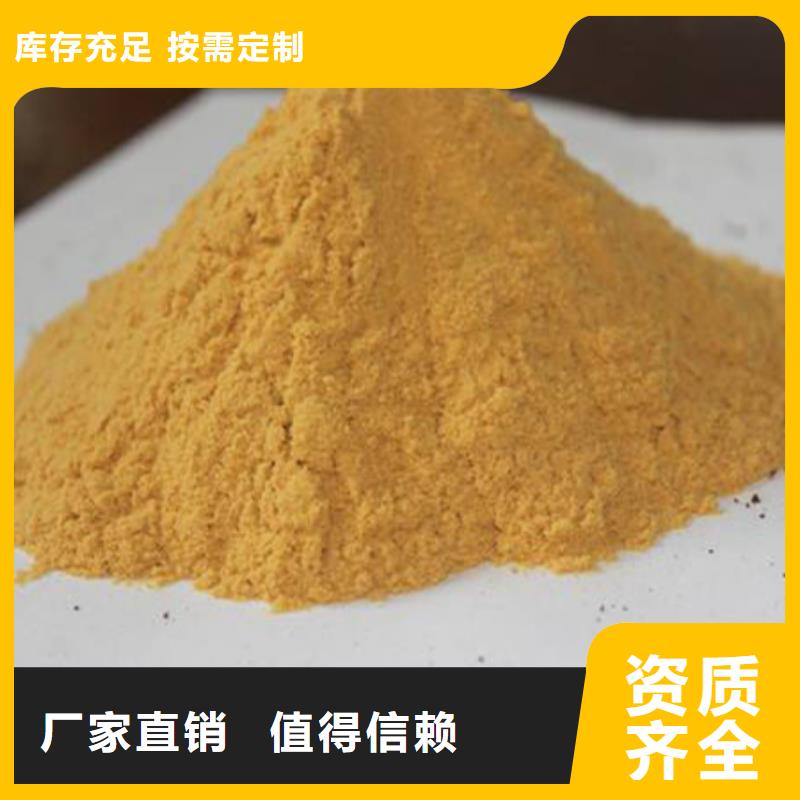 固体聚合硫酸铁规格齐全