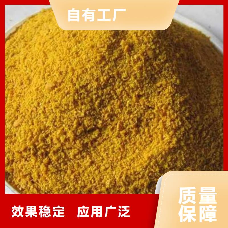 SPFS聚合硫酸鐵速度快工期短