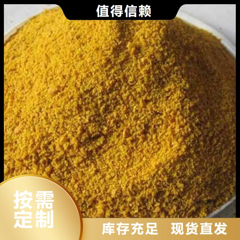 液体聚合硫酸铁注重细节