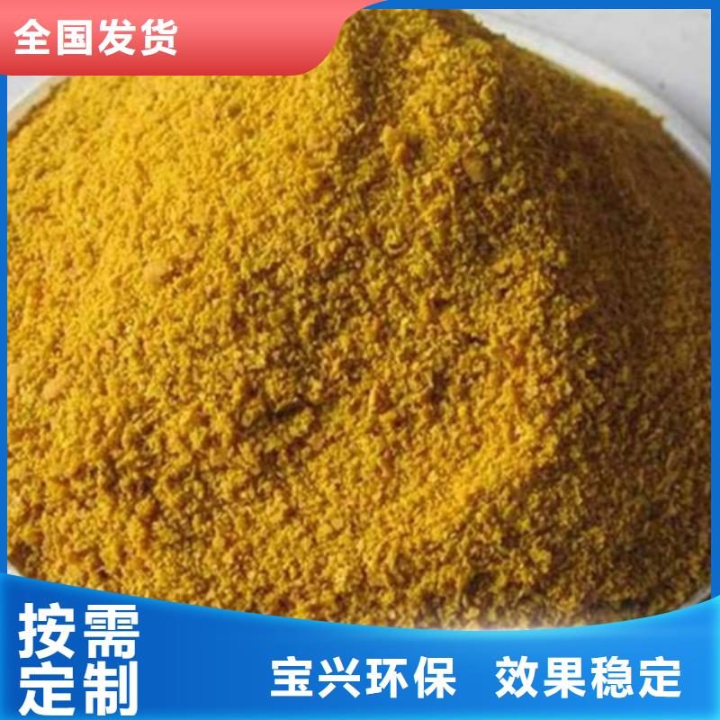 硫酸聚铁厂家大量现货