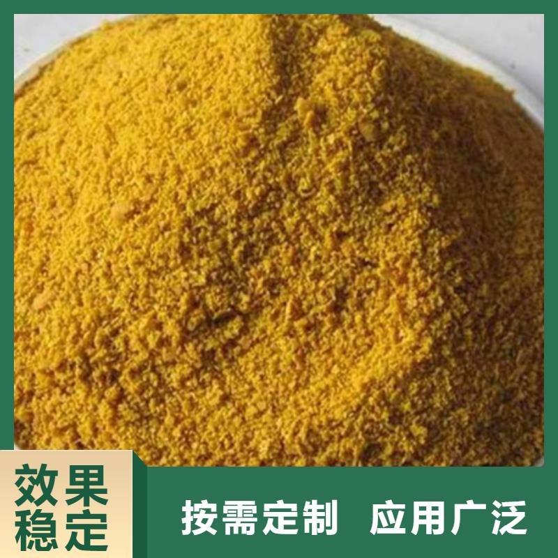 SPFS聚鐵優良材質