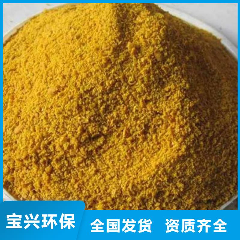 聚合硫酸鐵支持大小批量采購