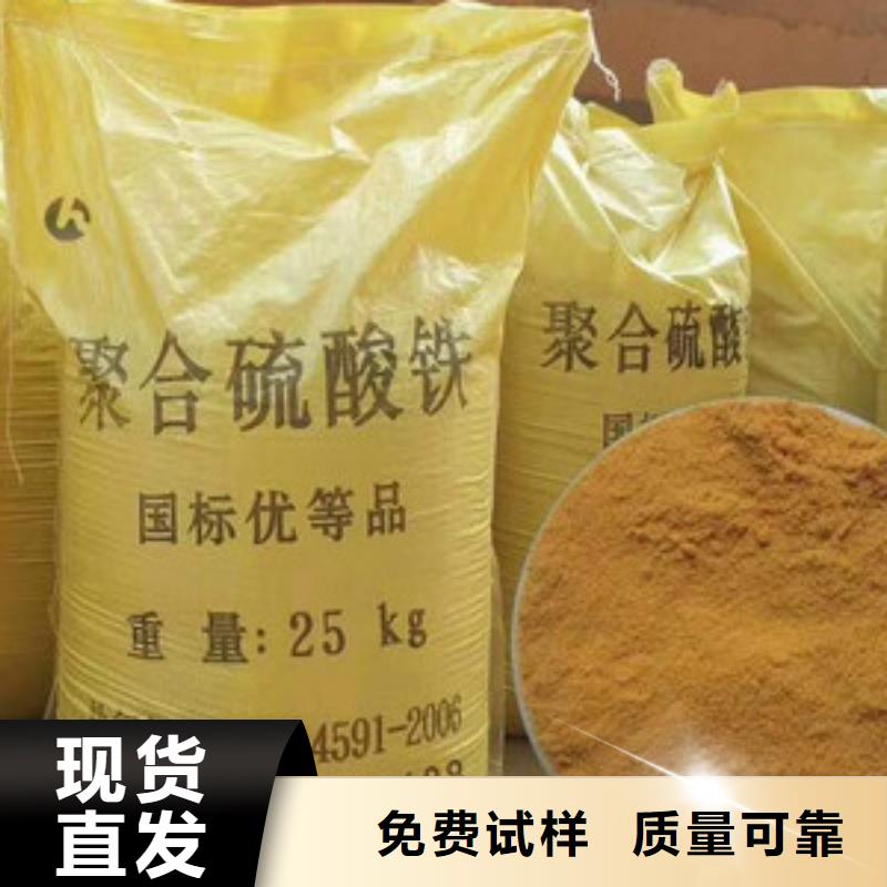 液体聚铁品牌大厂家