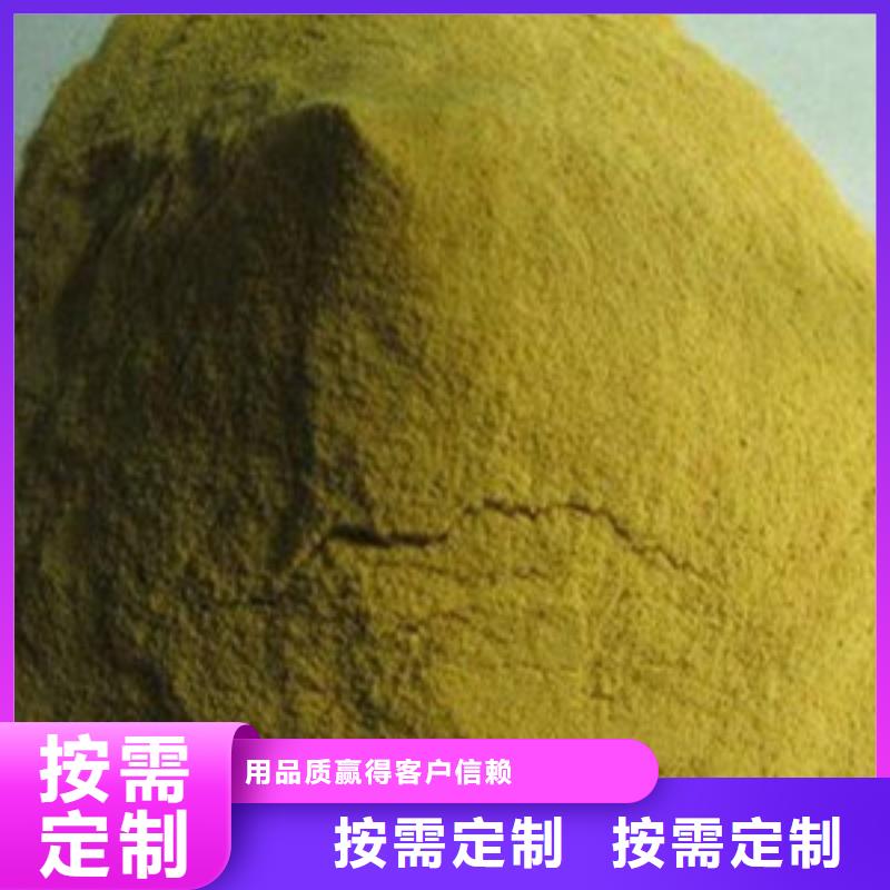 聚合硫酸鐵一致好評產品