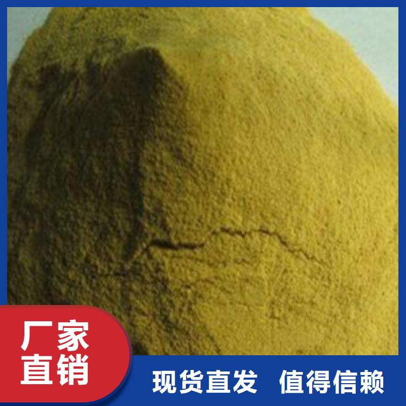 液体聚合硫酸铁工厂直供