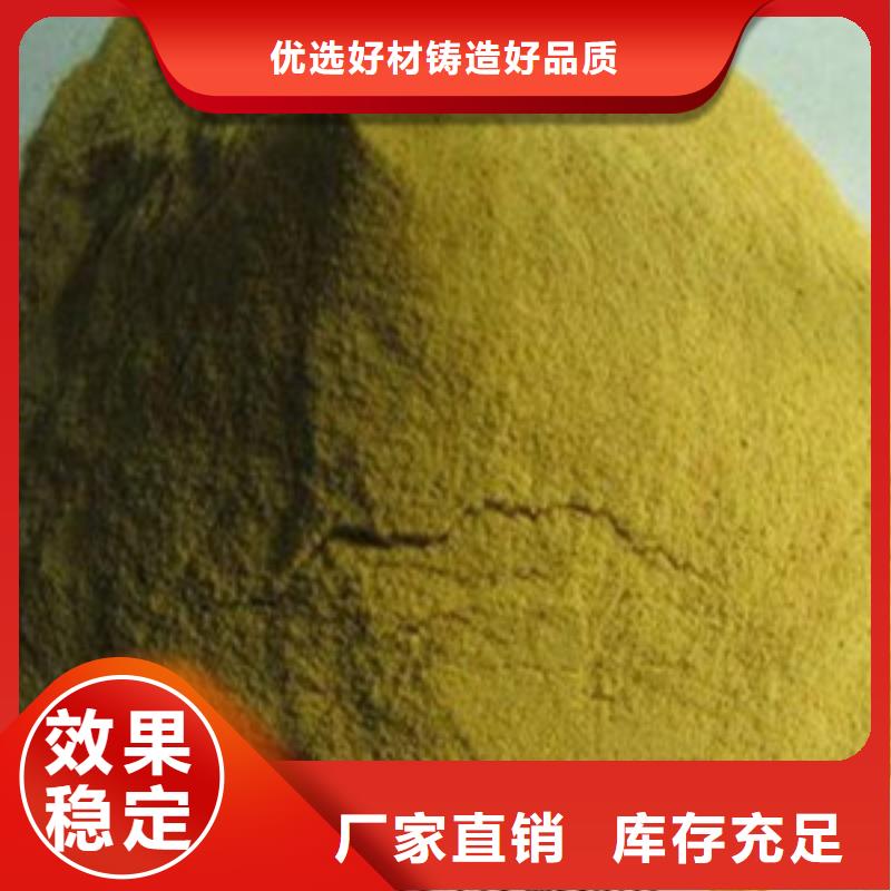 凈水劑聚合硫酸鐵實力工廠