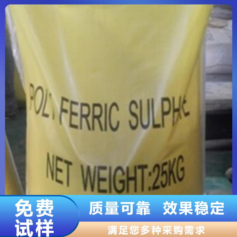 聚铁客户好评