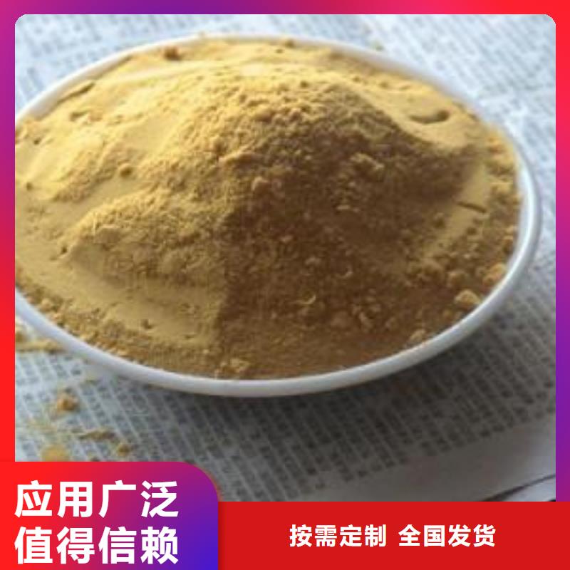 工業級固體聚合硫酸鐵可零售可批發