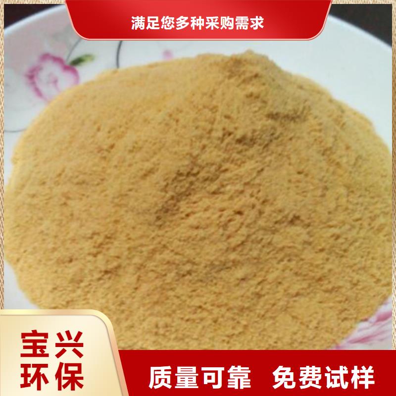 液体聚铁品牌大厂家