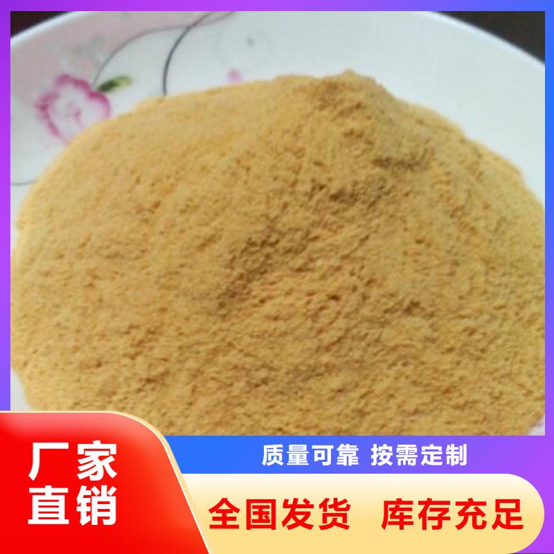 聚铁现货满足大量采购