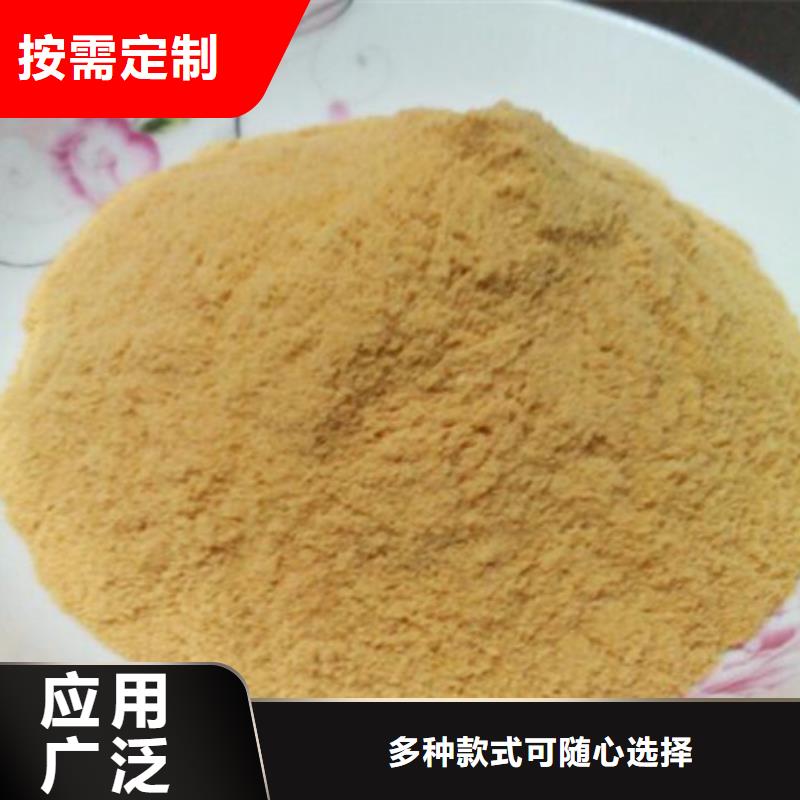 聚合硫酸鐵一致好評產品