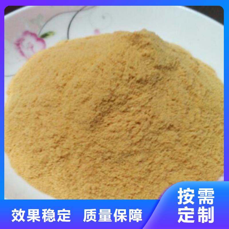 工业级聚合硫酸铁现货充足