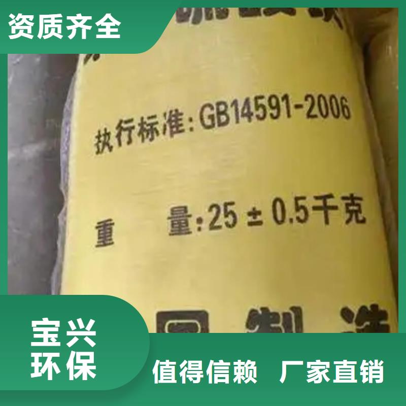 SPFS聚合硫酸铁一手货源