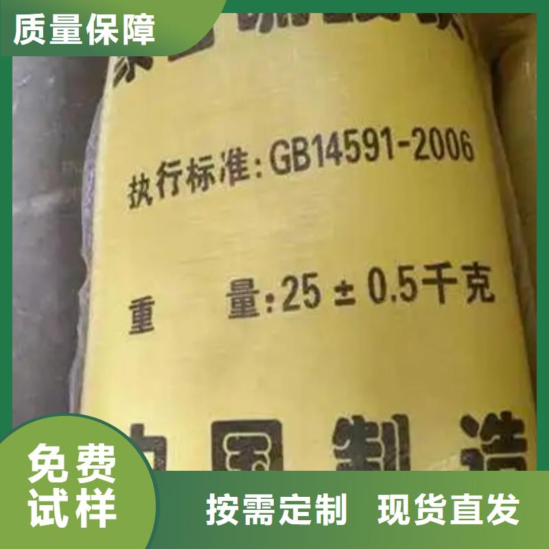 液体聚铁研发生产销售