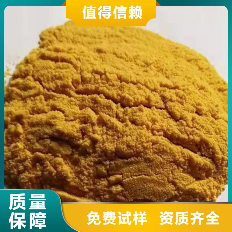 SPFS聚合硫酸鐵速度快工期短