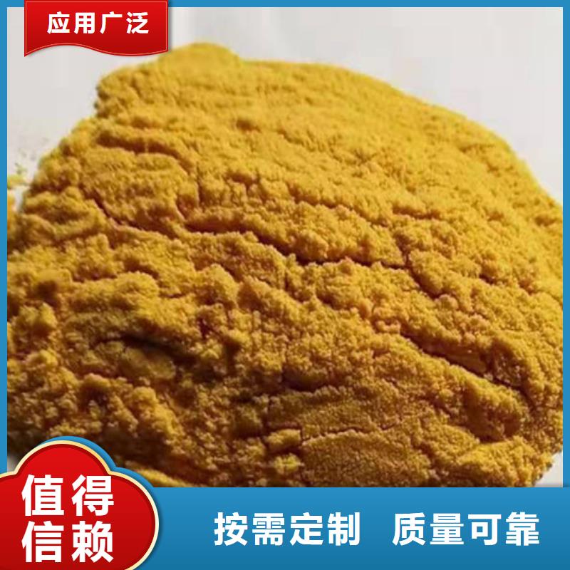 工業級復合聚鐵精選優質材料