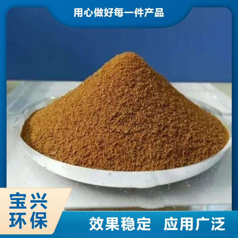 聚合硫酸铁一手货源