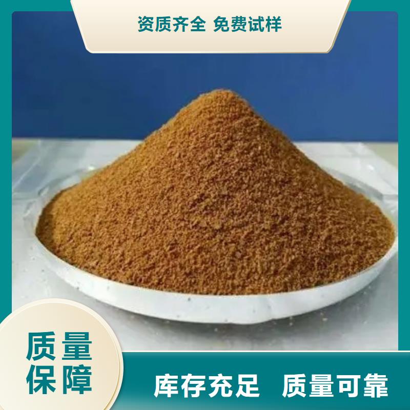 工业级固体聚合硫酸铁颜色尺寸款式