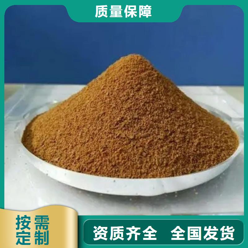 聚合硫酸铁颜色尺寸款式