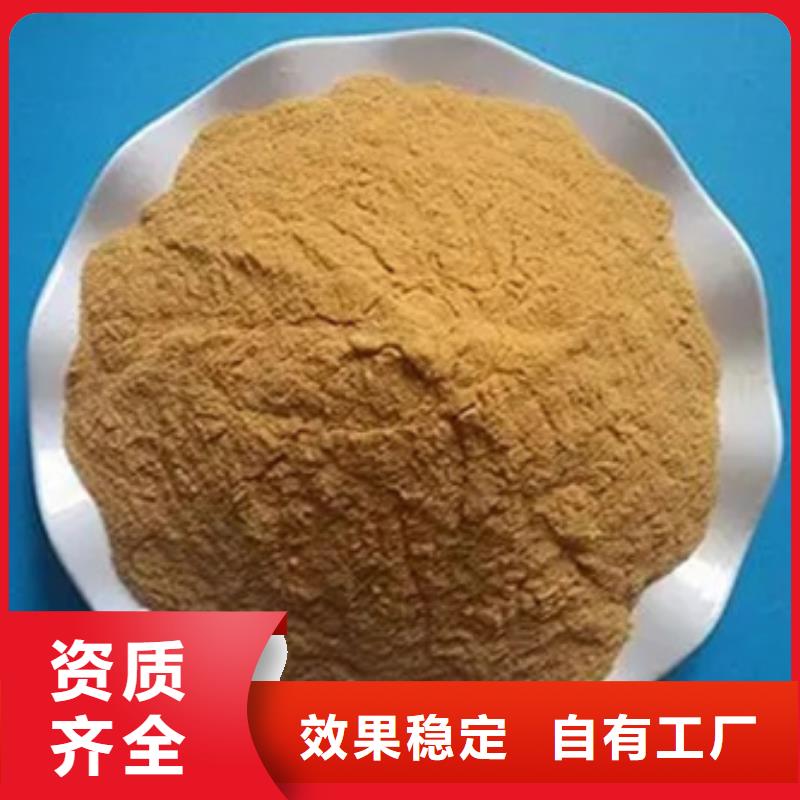 SPFS聚合硫酸铁采购