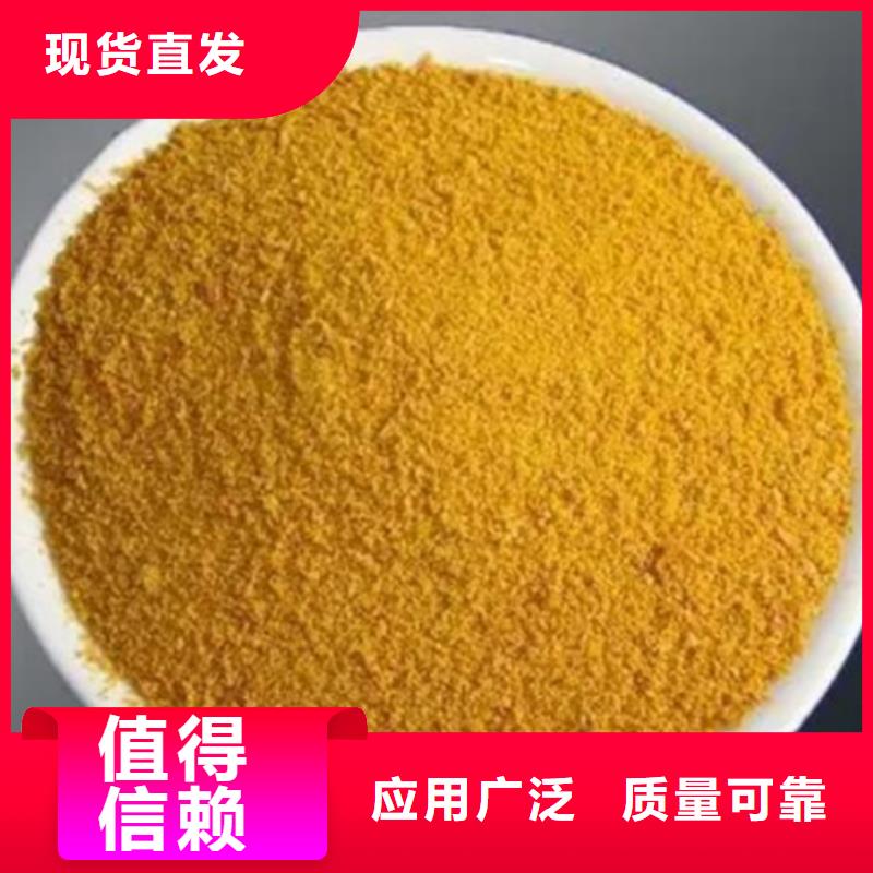 聚合硫酸铁颜色尺寸款式