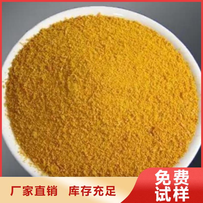 固體聚合硫酸鐵專注細節專注品質