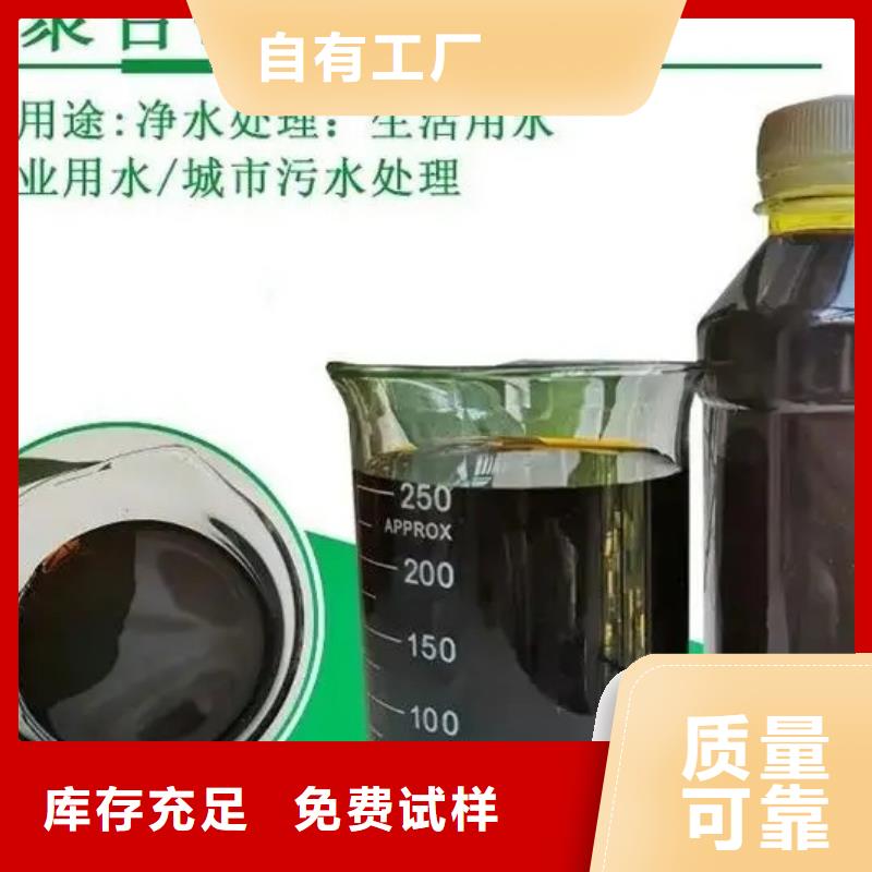 工業級固體聚合硫酸鐵專注細節專注品質