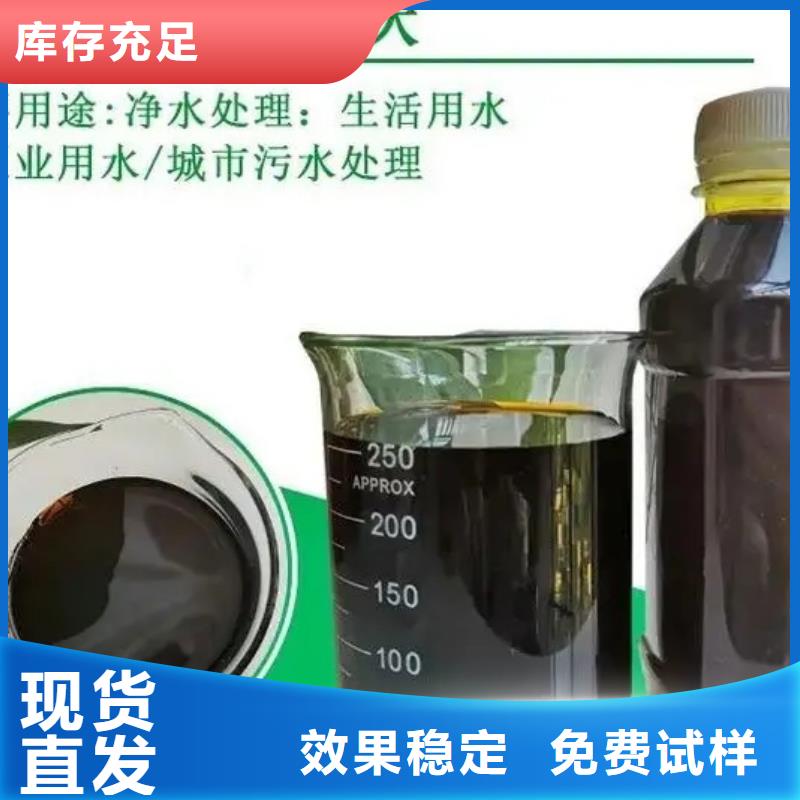 聚铁品质值得信赖