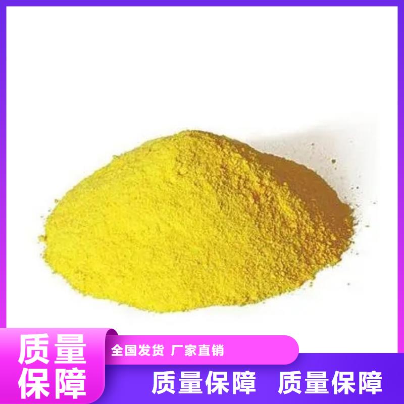 硫酸聚铁厂家大量现货