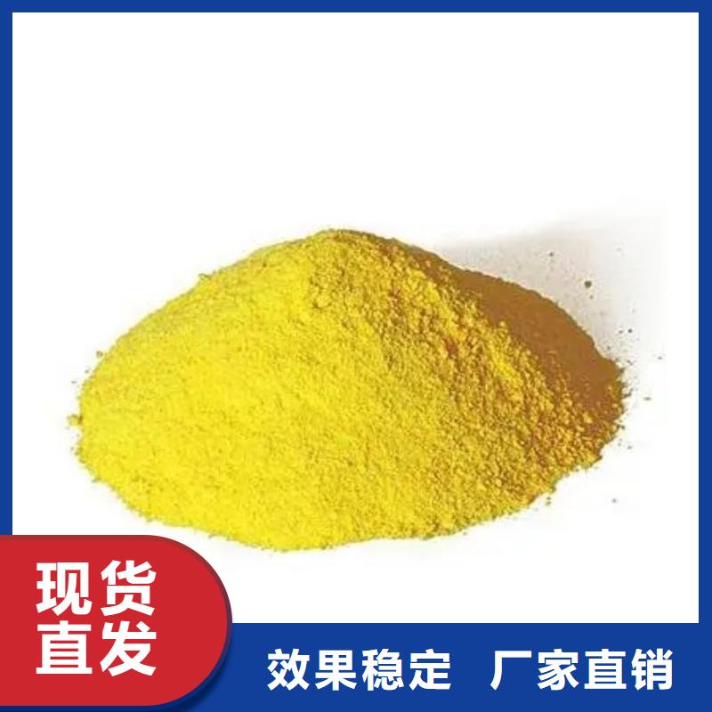 凈水劑聚合硫酸鐵多種優勢放心選擇
