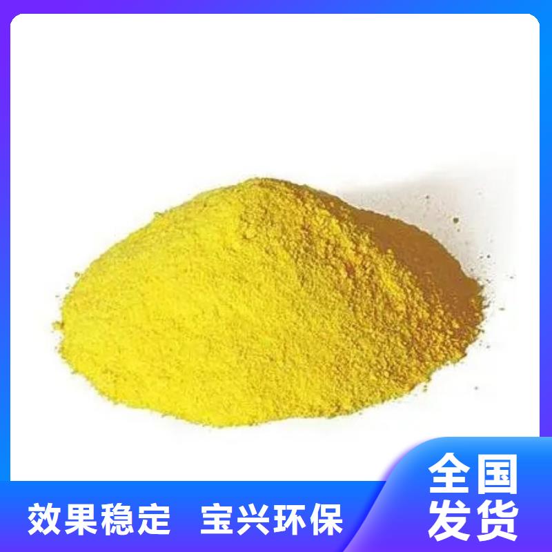凈水劑聚合硫酸鐵實力工廠