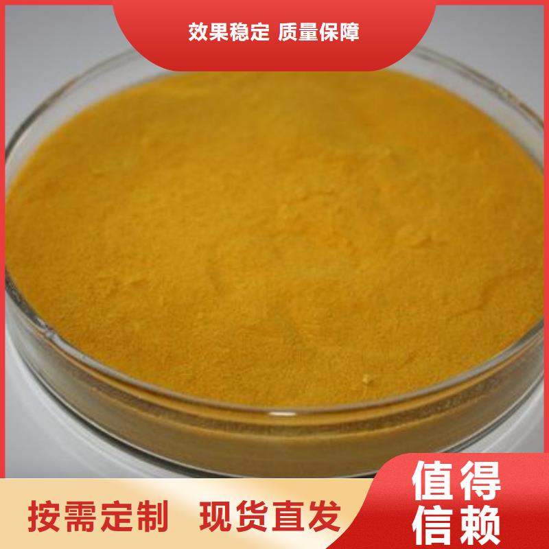 聚合硫酸鐵一致好評產品