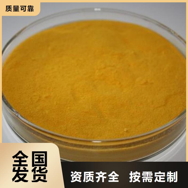 固体聚合硫酸铁实在