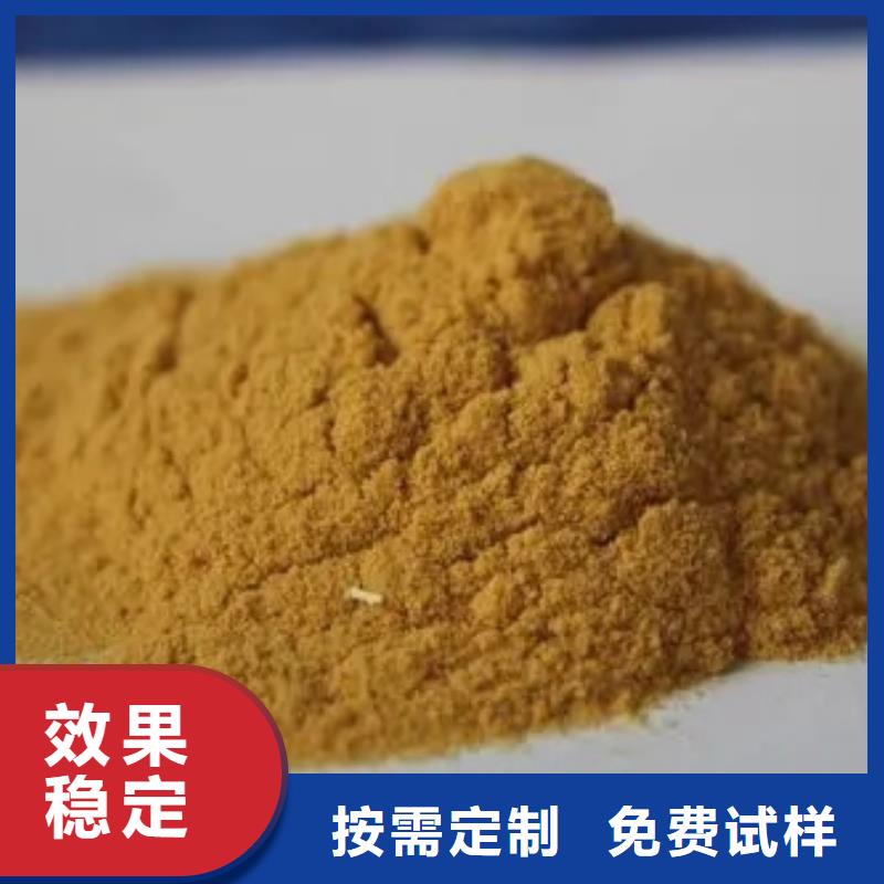 聚合硫酸鐵支持大小批量采購