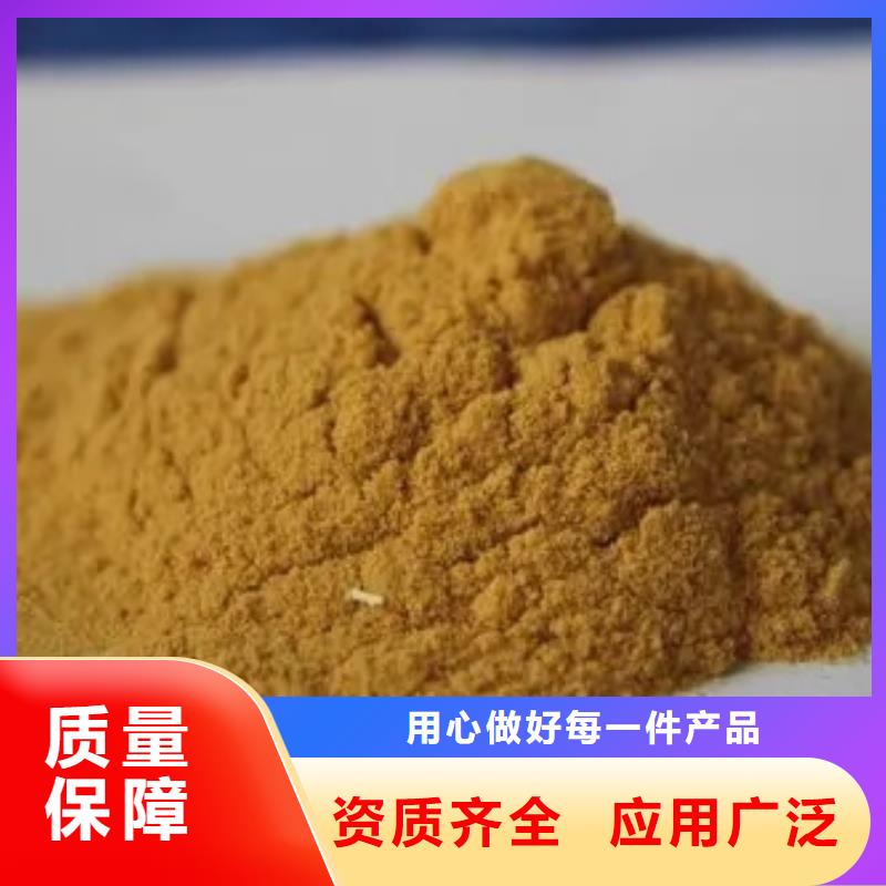 工业级聚合硫酸铁定金锁价