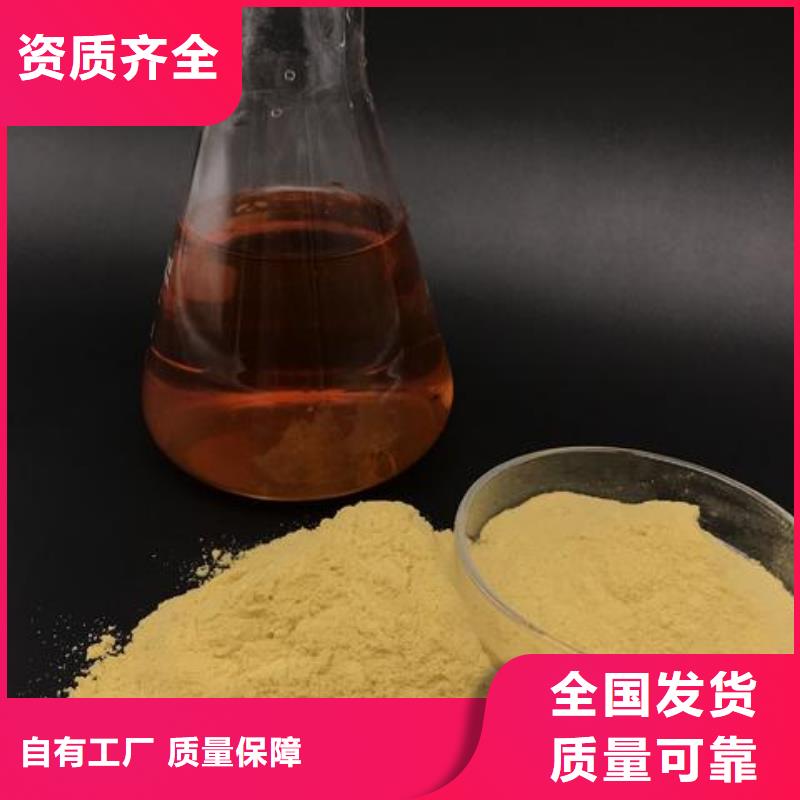 硫酸聚铁厂家货源稳定