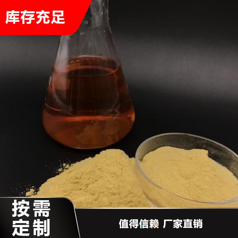 聚合硫酸鐵好品質(zhì)選我們