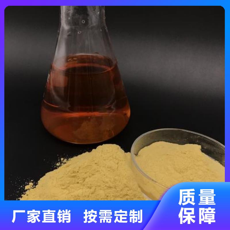 凈水劑聚合硫酸鐵多種優勢放心選擇