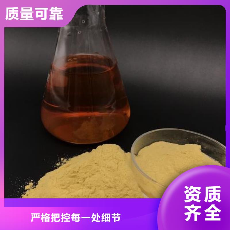 聚合硫酸鐵一致好評產品
